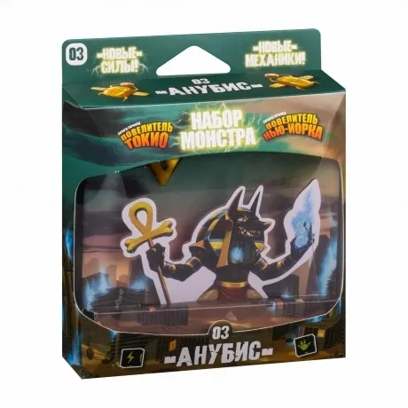 Настольная игра "Повелитель Токио. Набор монстра: Анубис" арт.GG...