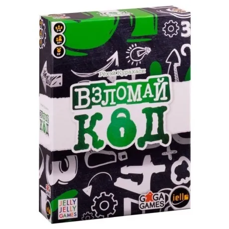 Настольная игра "Взломай код" арт.GG237
