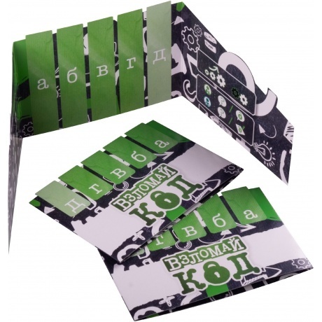 Настольная игра &quot;Взломай код&quot; арт.GG237 - фото 15