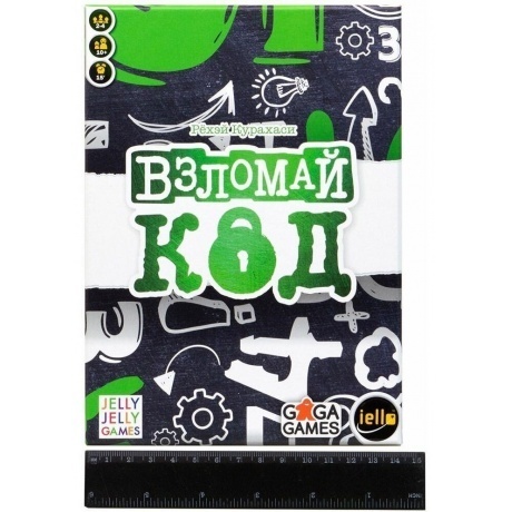 Настольная игра &quot;Взломай код&quot; арт.GG237 - фото 20