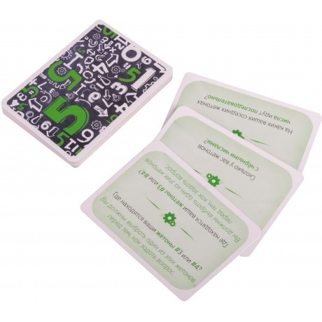 Настольная игра &quot;Взломай код&quot; арт.GG237 - фото 10