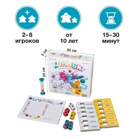 Настольная игра "Коннект" арт.GG332 - фото 2