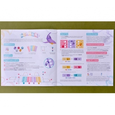 Настольная игра "Коннект" арт.GG332 - фото 11