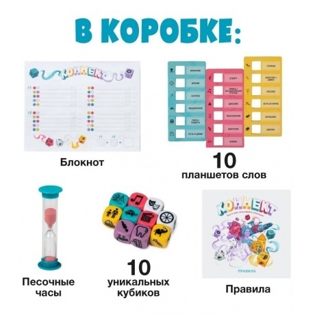 Настольная игра "Коннект" арт.GG332 - фото 3