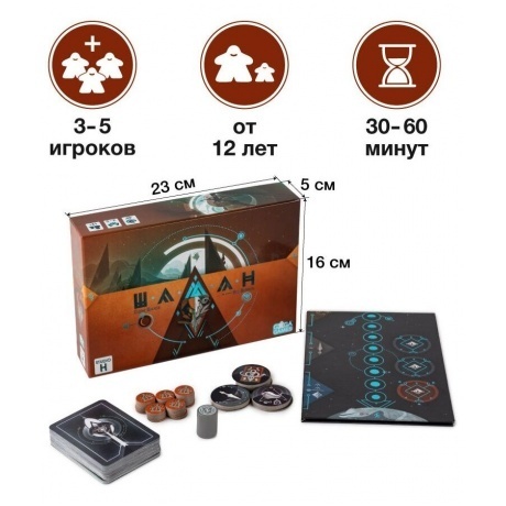 Настольная игра "Шаман" арт.GG345 - фото 2