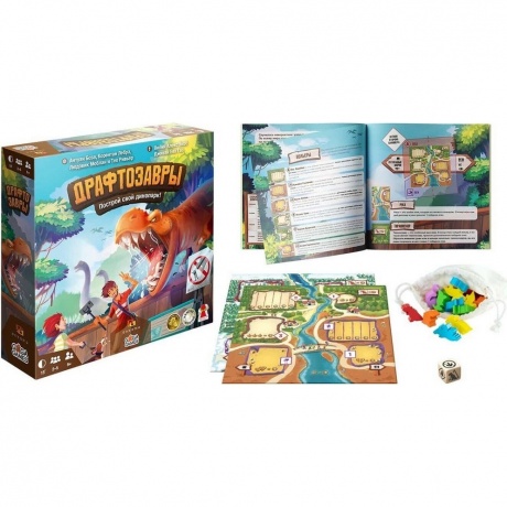 Настольная игра "Драфтозавры" (база) арт.GG202 - фото 2