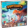 Настольная игра "Драфтозавры" (база) арт.GG202