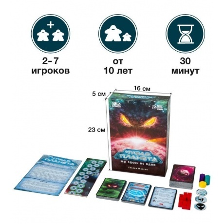Настольная игра &quot;Чужая планета.Убежище&quot; арт.GG220 - фото 2