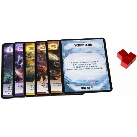 Настольная игра &quot;Чужая планета.Убежище&quot; арт.GG220 - фото 16