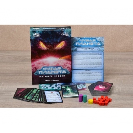 Настольная игра &quot;Чужая планета.Убежище&quot; арт.GG220 - фото 18