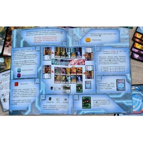 Настольная игра &quot;Чужая планета.Убежище&quot; арт.GG220 - фото 20