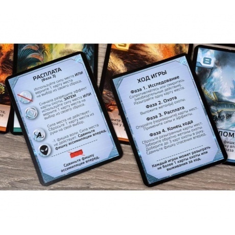 Настольная игра &quot;Чужая планета.Убежище&quot; арт.GG220 - фото 22