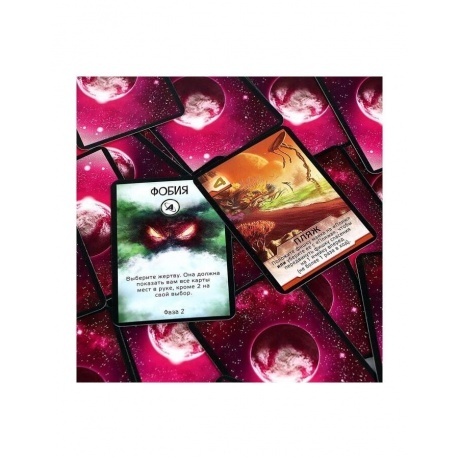 Настольная игра &quot;Чужая планета.Убежище&quot; арт.GG220 - фото 25