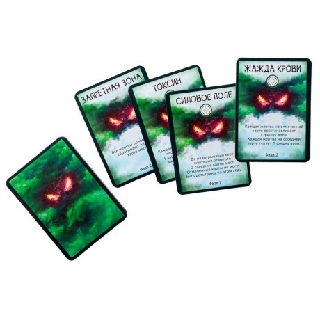 Настольная игра &quot;Чужая планета.Убежище&quot; арт.GG220 - фото 7