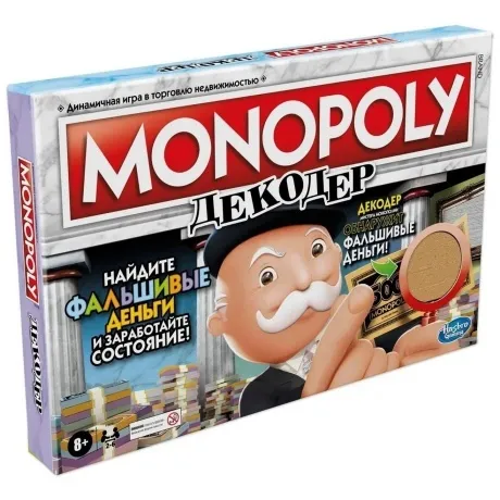 Настольная игра "Монополия Декодер" арт.F2674