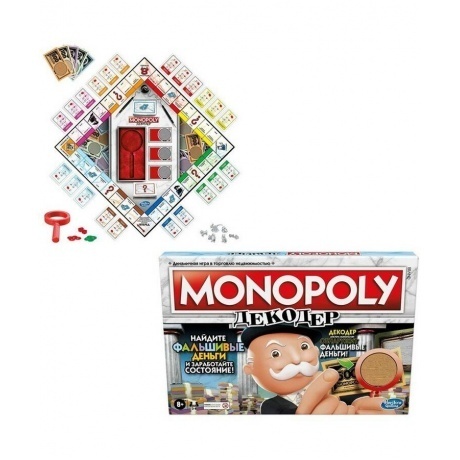 Настольная игра &quot;Монополия Декодер&quot; арт.F2674 - фото 10