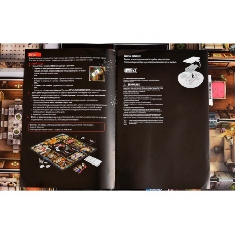 Настольная игра &quot;Клуэдо. Cluedo Паутина лжи&quot; арт.Е9779 - фото 12