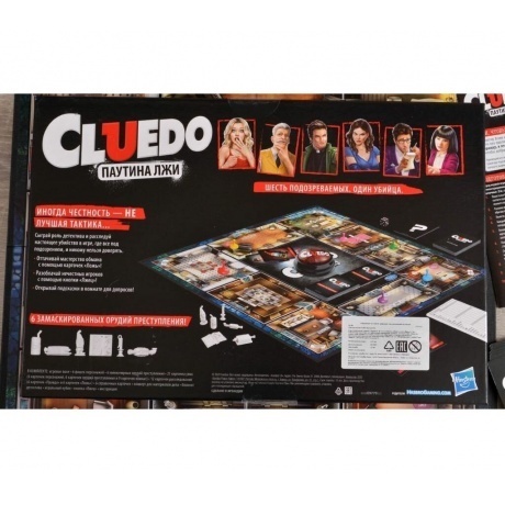 Настольная игра &quot;Клуэдо. Cluedo Паутина лжи&quot; арт.Е9779 - фото 13