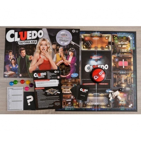 Настольная игра &quot;Клуэдо. Cluedo Паутина лжи&quot; арт.Е9779 - фото 7