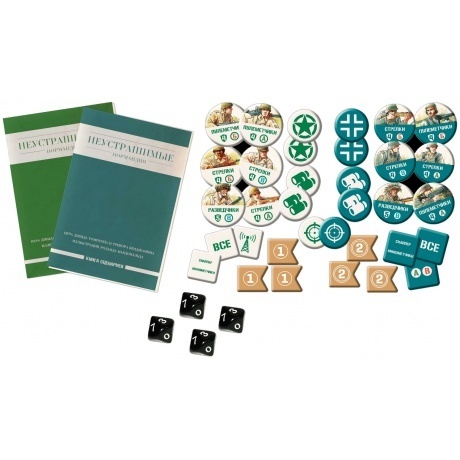 Настольная игра &quot;Неустрашимые. Нормандия&quot; арт.GG206 - фото 2