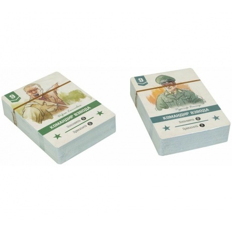 Настольная игра &quot;Неустрашимые. Нормандия&quot; арт.GG206 - фото 15
