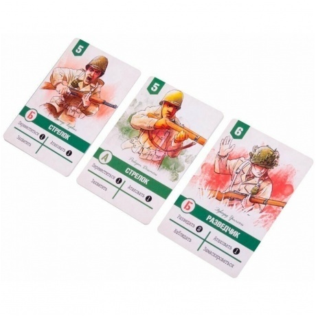 Настольная игра &quot;Неустрашимые. Нормандия&quot; арт.GG206 - фото 24