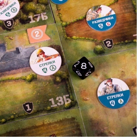 Настольная игра &quot;Неустрашимые. Нормандия&quot; арт.GG206 - фото 29