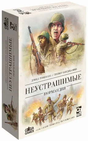 Настольная игра "Неустрашимые. Нормандия" арт.GG206