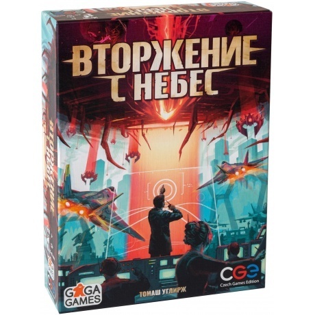 Настольная игра "Вторжение с небес" - фото 1
