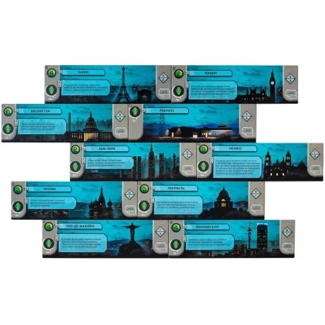 Настольная игра "Вторжение с небес" - фото 13