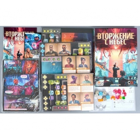 Настольная игра "Вторжение с небес" - фото 28