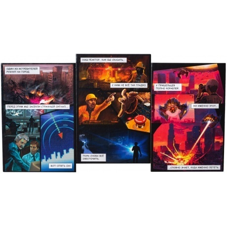 Настольная игра "Вторжение с небес" - фото 7