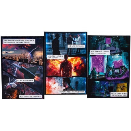 Настольная игра "Вторжение с небес" - фото 8