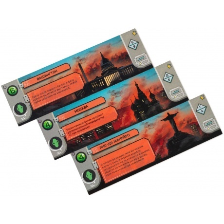 Настольная игра "Вторжение с небес" - фото 10