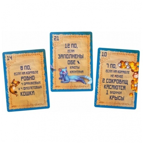 Настольная игра &quot;Остров кошек.Исследуй и рисуй&quot; арт.GG291 - фото 7