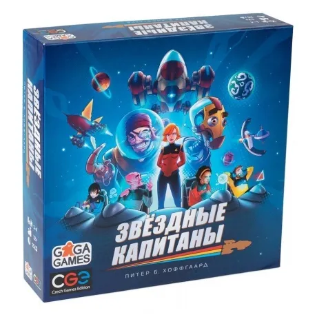 Настольная игра "Звёздные капитаны"