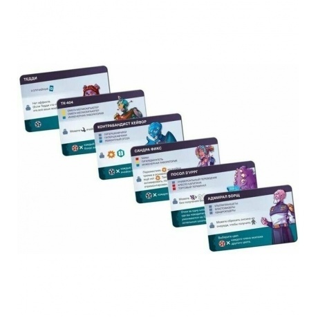 Настольная игра &quot;Звёздные капитаны&quot; - фото 19