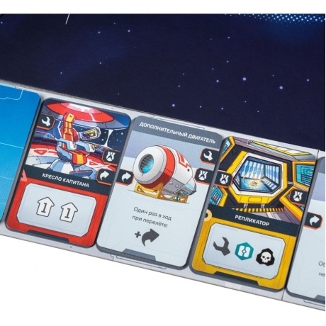 Настольная игра &quot;Звёздные капитаны&quot; - фото 10