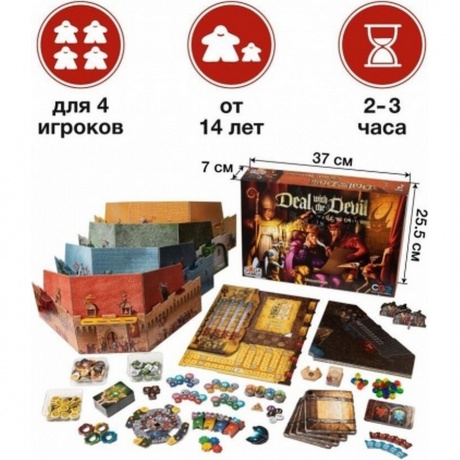 Настольная игра "Сделка с Дьяволом" (Deal with the Devil) арт.GG392 - фото 8