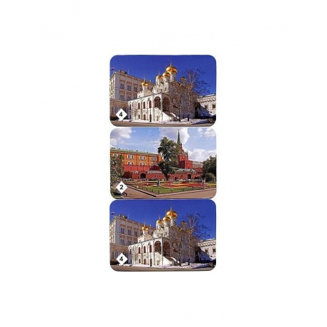 Мемо &quot;Москва&quot; арт.7205 (50 карточек) /48 - фото 29