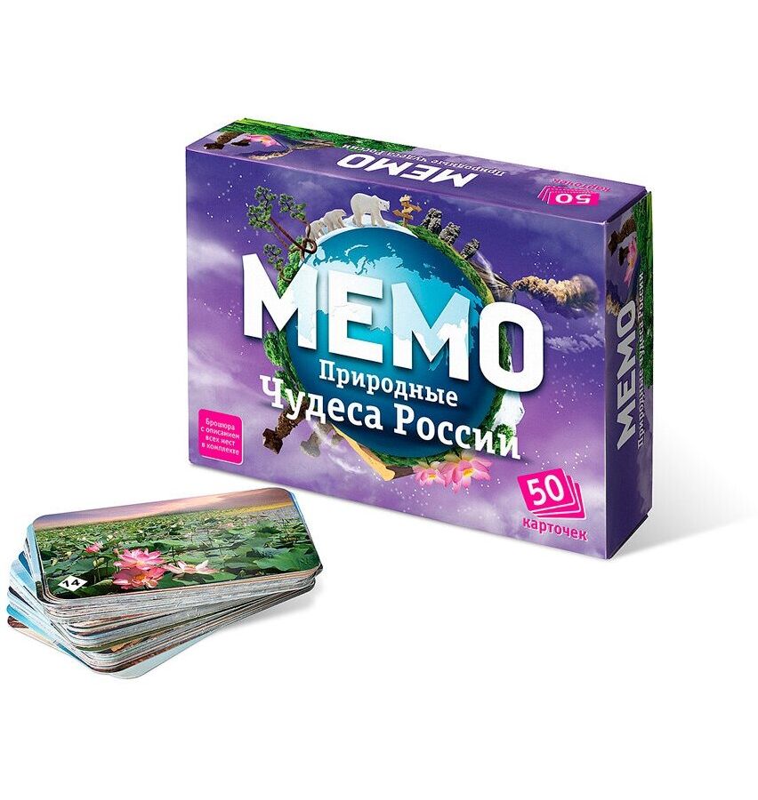Мемо Природные чудеса России арт.7203 (50 карточек) /48 цена и фото