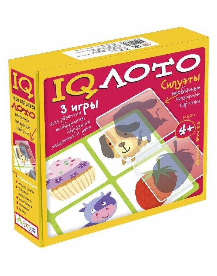 IQ лото Айрис-пресс Силуэты (4+) Комплект из трех игр/7 набор развивающих игр айрис пресс iq игры математика форма и счет