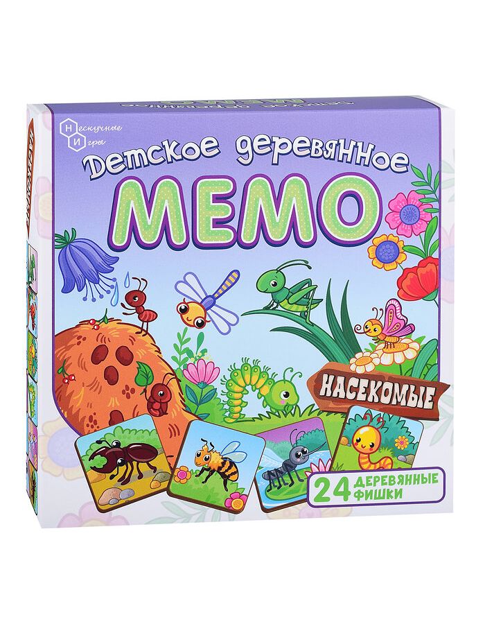 Детское деревянное Мемо Насекомые 24 дет. арт.8505 /36 настольная игра на память мемо игра