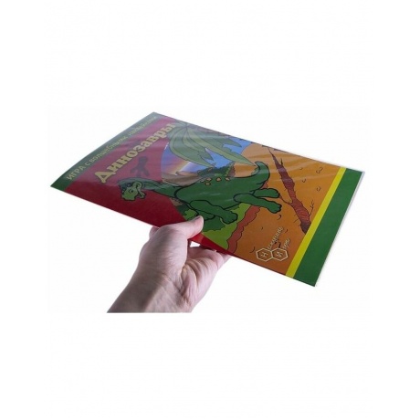 Игра с волшебными наклейками Фламинго &quot;Динозавры&quot; (2 поля с наклейками) арт.8205 /150 - фото 10