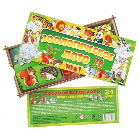 

Игровой набор "Зоологическое лото 10 в1" 24 дет. арт.8570 /18