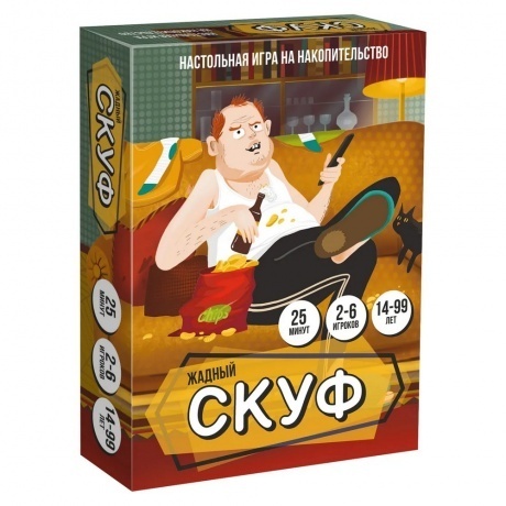 Игра карточная &quot;Жадный скуф&quot; арт.8916 /48 - фото 6