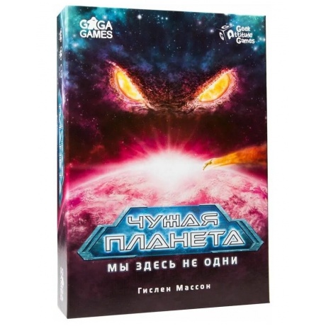 

Настольная игра "Чужая планета.Убежище" арт.GG220 хорошее состояние