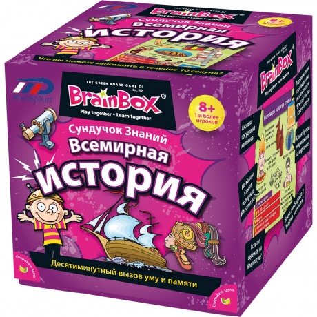 

Сундучок знаний BrainBox "История мира и России/Всемирная история" арт.90717/37443 хорошее состояние