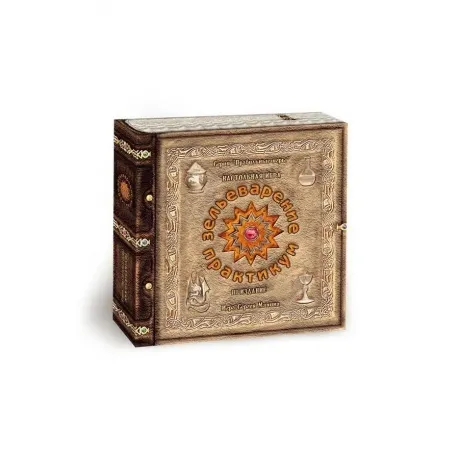 Настольная игра Правильные игры 05-01-01 Зельеварение. практикум...