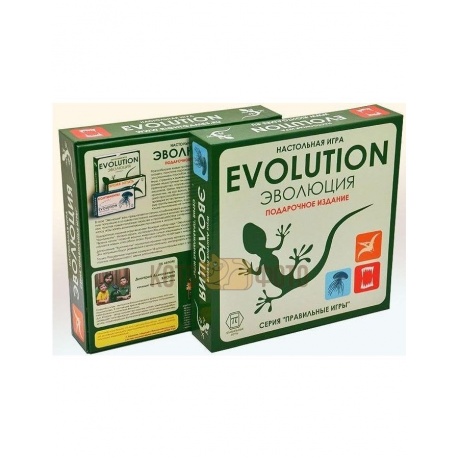 Настольная игра Правильные игры 13-01-04 Эволюция. Подарочный набор. 3 выпуска игры + 18 новых карт - фото 1